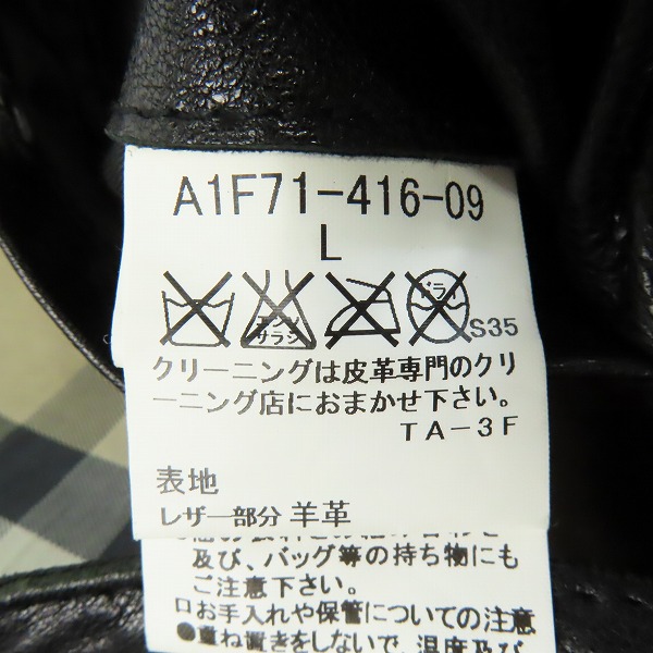 実際に弊社で買取させて頂いたBURBERRY LONDON/バーバリーロンドン ジップアップ ブルゾン レザージャケット A1F71-416-09 Lの画像 3枚目