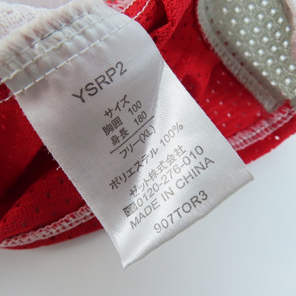 実際に弊社で買取させて頂いた(1)ZETT×BEAMS/ゼット×ビームス 東京ヤクルトスワローズ レプリカユニフォーム #19 石川雅規 YSRP2/フリー(XL)の画像 3枚目