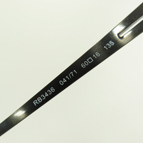 実際に弊社で買取させて頂いたRay-Ban/レイバン サングラスフレーム RB3436 041/71/000の画像 7枚目