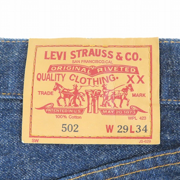 実際に弊社で買取させて頂いたLEVIS/リーバイス 502 刻印J22 60s復刻 1997年製 TALONジップ 日本製 デニムパンツ ジーンズ W29L34の画像 4枚目