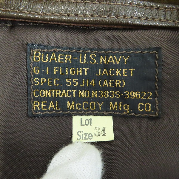 実際に弊社で買取させて頂いたTHE REAL McCOY’s/ザリアルマッコイズ G-1フライトジャケット 55J14/34の画像 3枚目