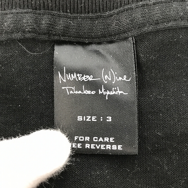 実際に弊社で買取させて頂いたNUMBER NINE/ナンバーナイン 03SS カート期 PAIN PAIN PAIN Tシャツ/3の画像 2枚目