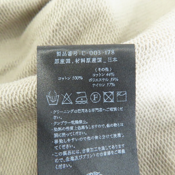 実際に弊社で買取させて頂いたP.E.O.T.W AG/ピーイーオーティーダブリューエージー PERVERSEYEONTHEWORLD パーカー/1の画像 4枚目