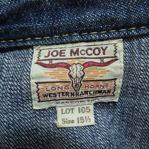 実際に弊社で買取させて頂いたJoe McCOY/ジョーマッコイ THE REAL McCOY'S/リアルマッコイズ デニムシャツ Lot105/15.5の画像 2枚目