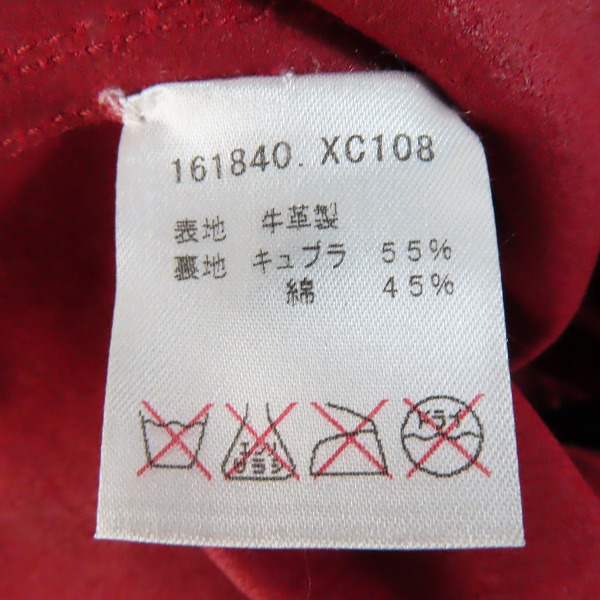 実際に弊社で買取させて頂いた【JPタグ】GUCCI/グッチ トムフォード期 スエード レザージャケット 161840 XC108/46の画像 3枚目