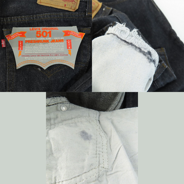 実際に弊社で買取させて頂いた【未使用】LEVIS/リーバイス 501 米国製 ボタン裏刻印525ブラックデニムパンツ 501-0658/W34L30の画像 8枚目