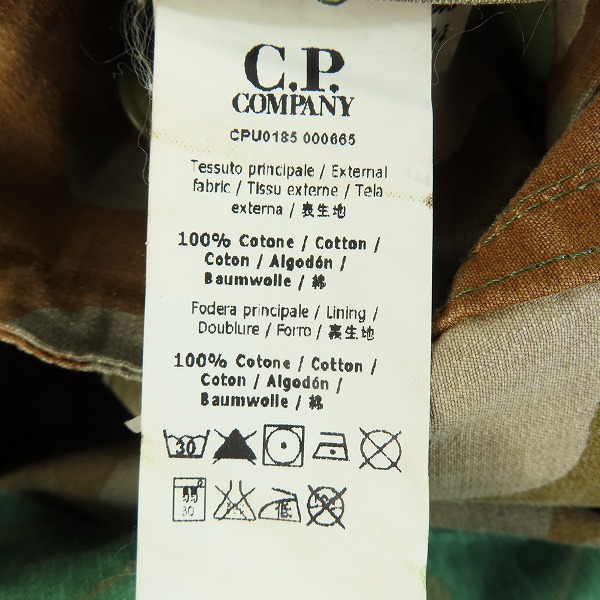 実際に弊社で買取させて頂いたC.P.COMPANY/シーピーカンパニー カモフラ ミリタリージャケット/50の画像 6枚目