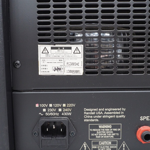 実際に弊社で買取させて頂いた★【電源ケーブル欠品】Randall/ランドール RG3003 エレキギター用ヘッドアンプ フットスイッチ付/簡易動作確認済の画像 6枚目