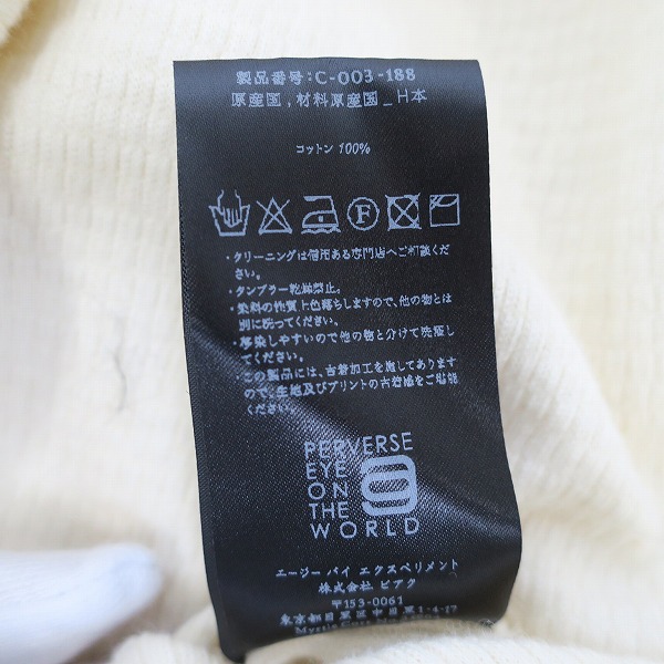 実際に弊社で買取させて頂いたP.E.O.T.W AG/ピーイーオーティーダブリューエージー ロングTシャツ/カットソー /1の画像 4枚目