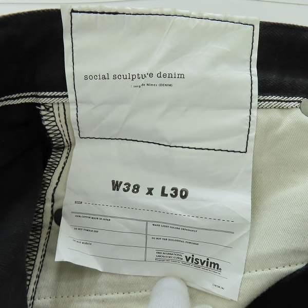 実際に弊社で買取させて頂いたvisvim/ビズビム SOCIAL SCULPTURE 03 CMYK BLK/ソーシャルスカルプチャー ブラック デニムパンツ 0122205005007/W38L30の画像 3枚目