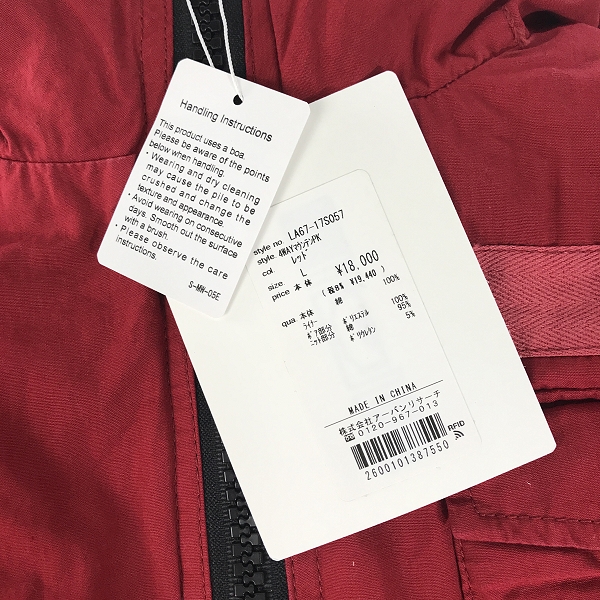 実際に弊社で買取させて頂いた【おまとめ/未使用含む】URBAN RESEARCH/アーバンリサーチ SONNY LABEL/ROSSO 等 ミリタリージャケット/マウンテンジャケットの画像 2枚目