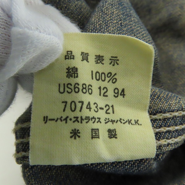 実際に弊社で買取させて頂いたLevis/リーバイス 襟コーデュロイ切替 ジップアップ デニムジャケット 米国製/38の画像 4枚目