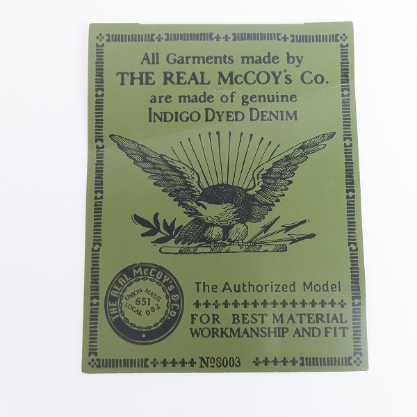 実際に弊社で買取させて頂いたTHE REAL McCOY'S/ザ リアルマッコイズ 大戦モデル デニムパンツ ジーンズ Lot.S003 W30L36の画像 8枚目