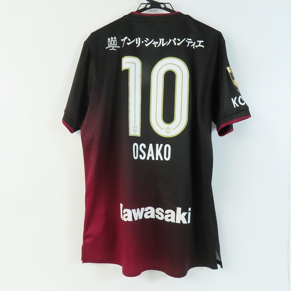 asics/アシックス ヴィッセル神戸 2024 #10 大迫 勇也 レプリカ ホーム asics/アシックス ヴィッセル神戸 2024 #10 大迫 勇也 レプリカ ホーム