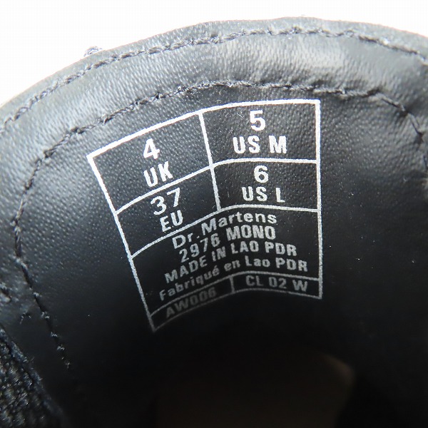 実際に弊社で買取させて頂いたDr.Martens/ドクターマーチン CHELSEA BOOT/チェルシーブーツ 2976 MONO/UK4の画像 5枚目