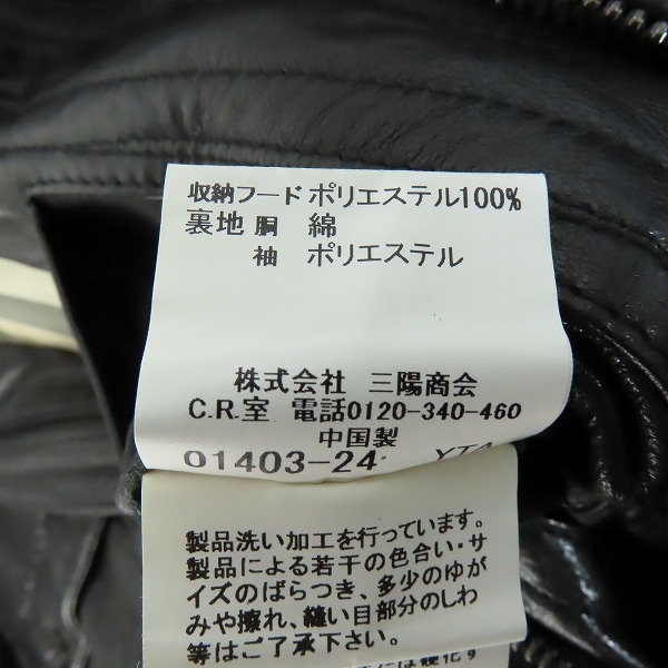 実際に弊社で買取させて頂いたBURBERRY LONDON/バーバリーロンドン ジップアップ ブルゾン レザージャケット A1F71-416-09 Lの画像 4枚目