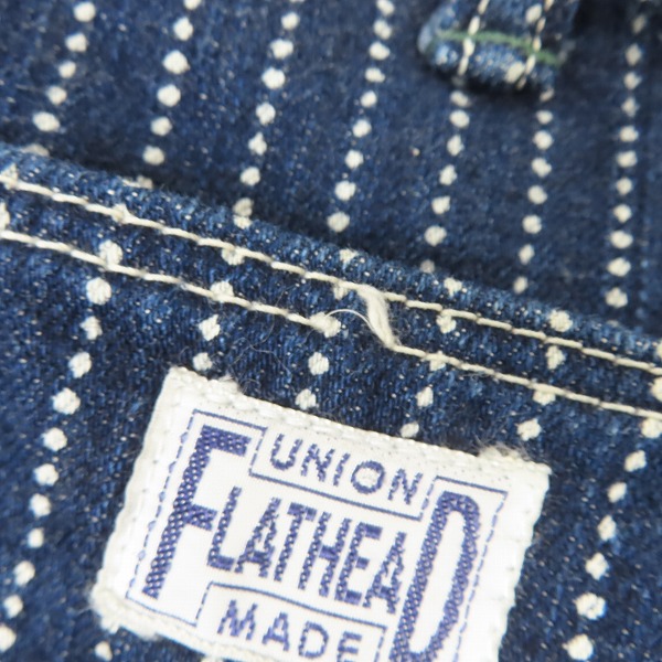 実際に弊社で買取させて頂いたTHE FLAT HEAD/フラットヘッド ウォバッシュストライプ ペインターパンツ/32の画像 9枚目