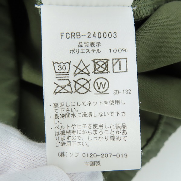 実際に弊社で買取させて頂いたF.C.Real Bristol/エフシーレアルブリストル PDK HALF ZIP フーディトップ FCRB-240003/Mの画像 3枚目