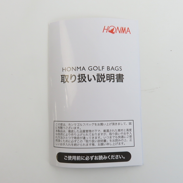 実際に弊社で買取させて頂いた【未使用】HONMA/本間ゴルフ ゴルフ ボストンバッグ BB52006の画像 9枚目