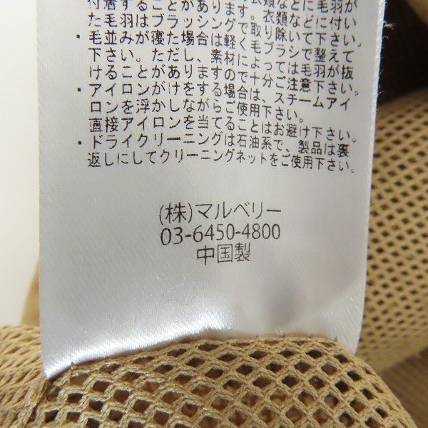 実際に弊社で買取させて頂いたFROST PROOF/フロストプルーフ JOURNAL STANDARD relume別注 光電子フリース/カーディガン/Mの画像 4枚目