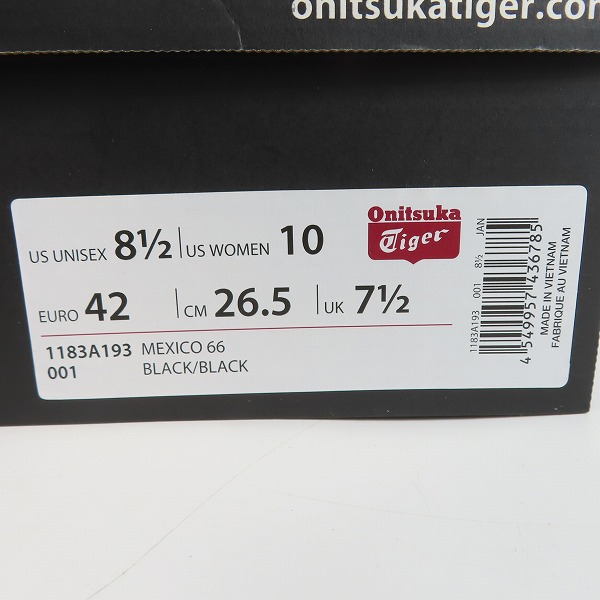 実際に弊社で買取させて頂いたOnitsuka Tiger/オニツカタイガー MEXICO 66 レザー スニーカー 1183A193 26.5の画像 8枚目