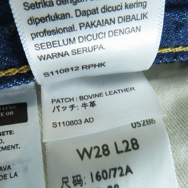 実際に弊社で買取させて頂いたLevis/リーバイス JOURNAL STANDARD別注 501 デニムパンツ/W28L28の画像 5枚目