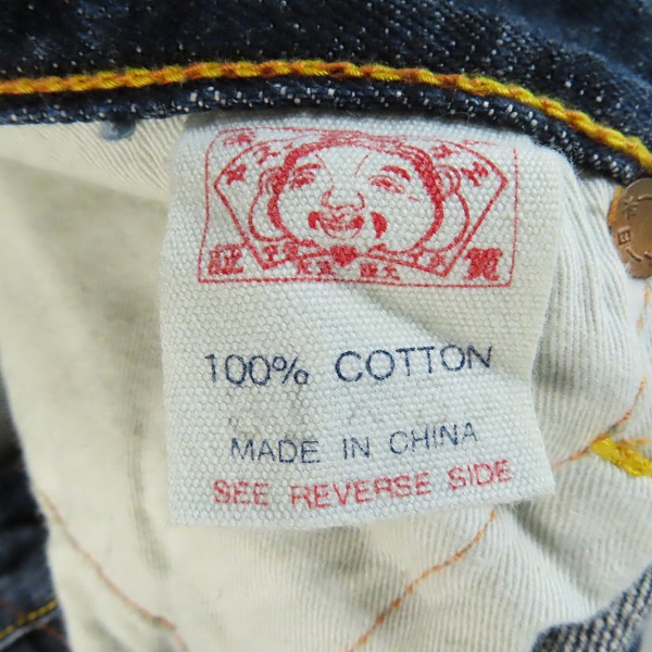 実際に弊社で買取させて頂いたEVISU/エヴィス 虎 スカル 刺繍 ボタンフライ デニムパンツ Lot.2001/31×35の画像 2枚目