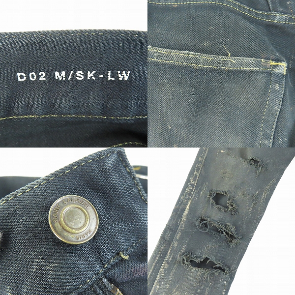 実際に弊社で買取させて頂いた【JPタグ】SAINT LAURENT PARIS/サンローランパリ ステインダメージ加工デストロイデニムパンツ  357814 Y879F/28の画像 8枚目