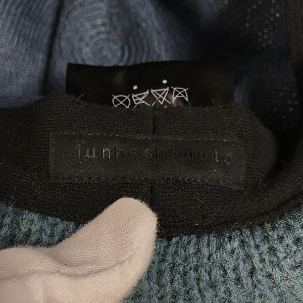 実際に弊社で買取させて頂いたjunhashimoto/ジュンハシモト ニット 中折れハット HAT022-TWL01/2の画像 5枚目