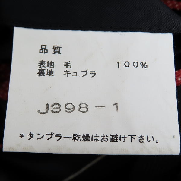 実際に弊社で買取させて頂いたPaul Smith COLLECTION/ポールスミス Super130'S ウール テーラードジャケット/XLXの画像 4枚目