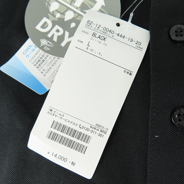 実際に弊社で買取させて頂いた【未使用】BEAMS GOLF/ビームスゴルフ 長袖ポロシャツ ブラック 82-12-0040-444-1920/Lの画像 8枚目