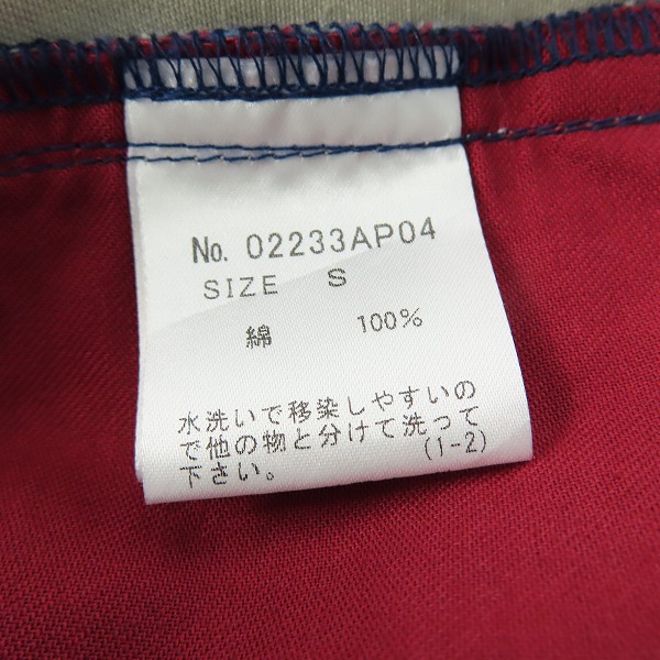 実際に弊社で買取させて頂いた【未使用】HYSTERIC GLAMOUR/ヒステリックグラマー RACING ピットクルーパンツ 02233AP04/Sの画像 4枚目