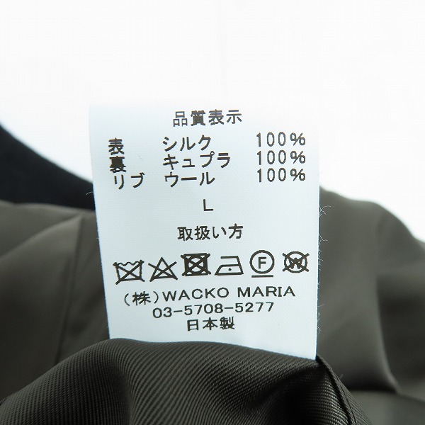 実際に弊社で買取させて頂いたWACKO MARIA/ワコマリア TIM LEHI JACQUARD SKA JACKET スカジャン TIMLEHI-WM-BL03/Lの画像 4枚目
