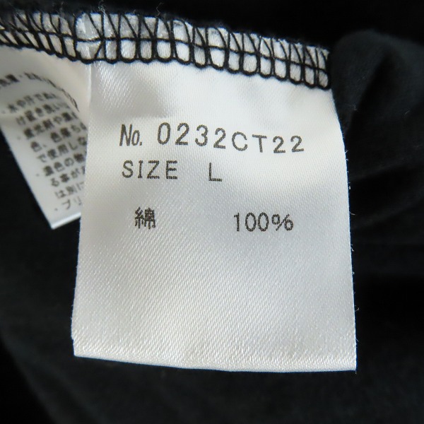 実際に弊社で買取させて頂いたHYSTERIC GLAMOUR/ヒステリックグラマー DREAMS BABY 半袖Tシャツ 0232CT22/Lの画像 3枚目