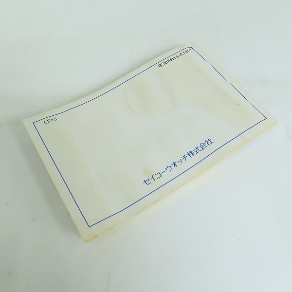 実際に弊社で買取させて頂いたSEIKO/セイコー MECHANICAL/メカニカル 自動巻き 腕時計 SARB033/6R15-00C1の画像 8枚目