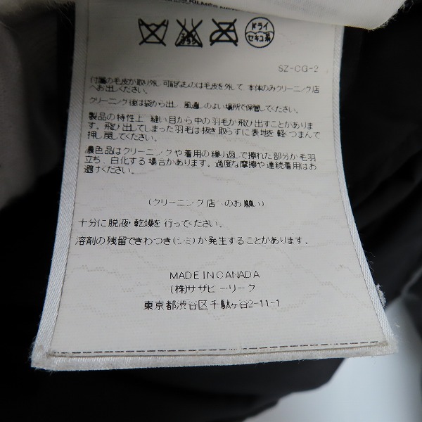実際に弊社で買取させて頂いたCANADA GOOSE/カナダグース GLAD BURRY/グラッドバリー BEAMS別注 ダウンジャケット 3571JM/Mの画像 3枚目