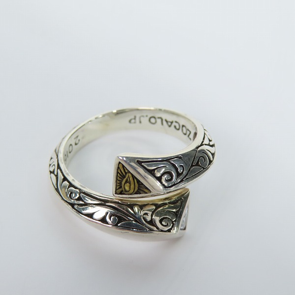 実際に弊社で買取させて頂いたZOCALO/ソカロ アイ・オブ・プロビデンス・スパイラル・リング 22-23号の画像 6枚目