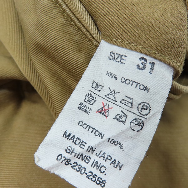 実際に弊社で買取させて頂いたDENIME/ドゥニーム チノパン 31の画像 2枚目