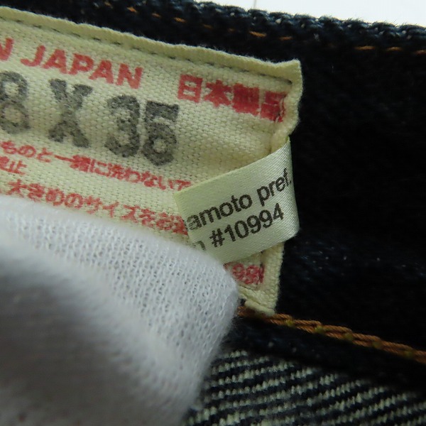 実際に弊社で買取させて頂いたEVISU/エヴィス No.2 SPECIAL 2000 くまモン デニムパンツ/38×35の画像 4枚目