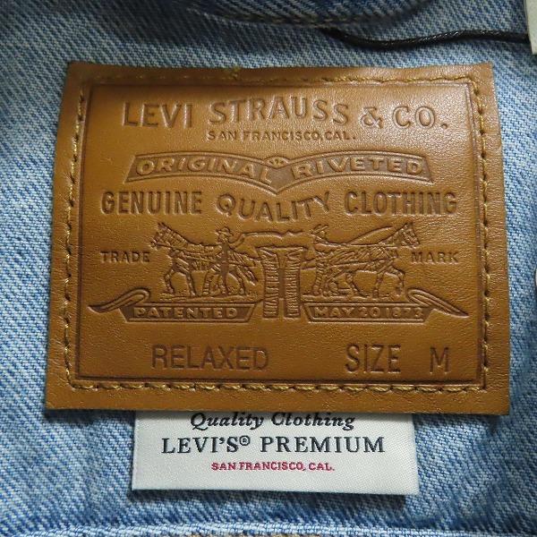 実際に弊社で買取させて頂いた【未使用】LEVI'S/リーバイス PREMIUM ダメージ加工 1st Type ワイドトラッカージャケット  A3174-0006/Lの画像 2枚目