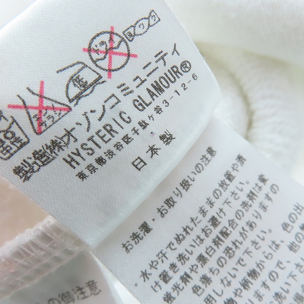 実際に弊社で買取させて頂いたHYSTERIC GLAMOUR/ヒステリックグラマー SWEET LIL'ROCK'N'ROLLER ガール プリント パーカー 0221CF04/Sの画像 4枚目