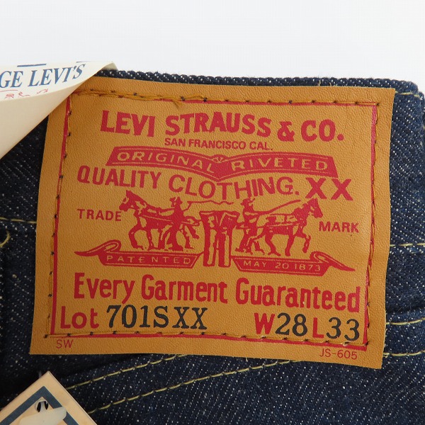 実際に弊社で買取させて頂いた【未使用】LEVI'S/リーバイス 701SXX 日本製 OR デニムパンツ/28の画像 2枚目