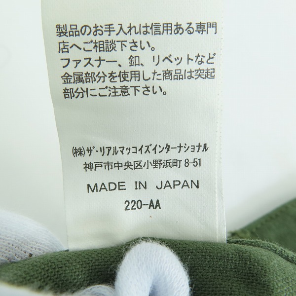 実際に弊社で買取させて頂いたTHE REAL McCOY'S/リアルマッコイズ ミリタリー ベイカー トラウザー ショート パンツ Mの画像 7枚目