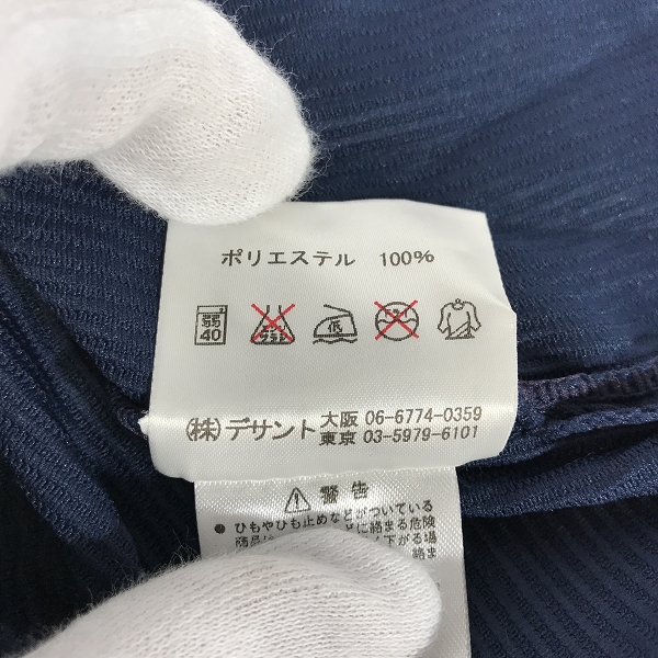 実際に弊社で買取させて頂いた【未使用】DESCENTE×BEAMS/デサント×ビームス 東京ヤクルトスワローズ レプリカユニフォーム #19 石川雅規 DYS-0602/FREEの画像 4枚目