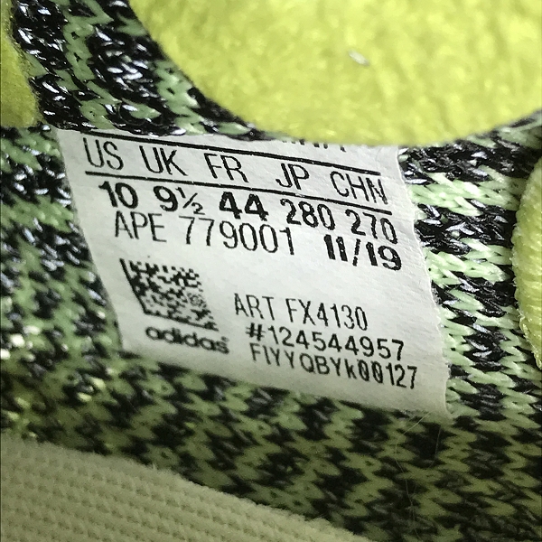 実際に弊社で買取させて頂いた【未使用】adidas/アディダス YEEZY BOOST 350 V2“ YEEZREEL”/イージーブースト350 イズリール FX4130/28の画像 5枚目