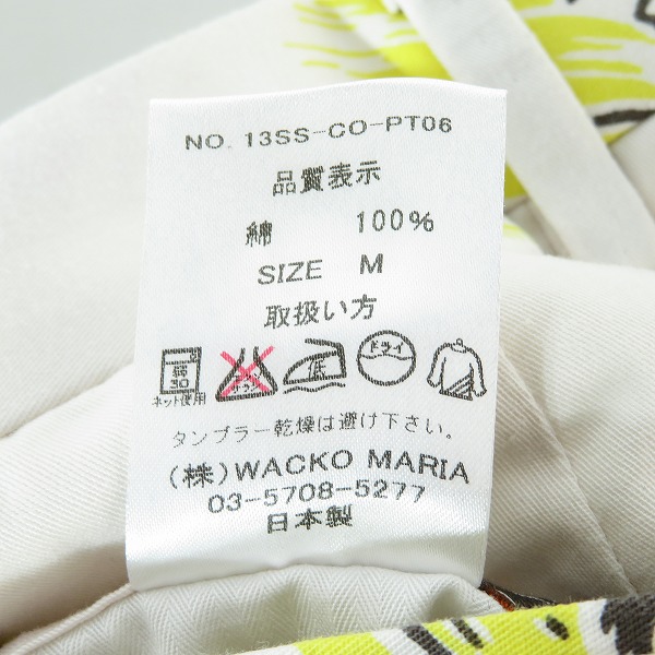 実際に弊社で買取させて頂いたWACKO MARIA/ワコマリア Guilty Parties/ギルティパーティーズ アロハ ハーフパンツ/ショートパンツ Mの画像 3枚目