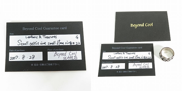 実際に弊社で買取させて頂いた【ギャラ付】LEATHERS AND TREASURES/レザーズ＆トレジャーズ スクロール ケルティックヴァイン  スモールストーンリング/22号の画像 9枚目