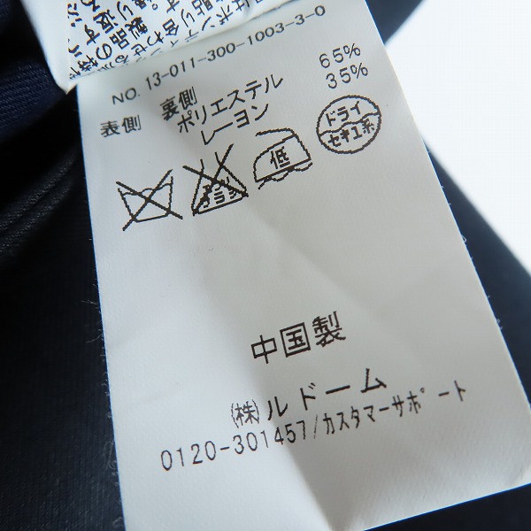 実際に弊社で買取させて頂いたEDIFICE/エディフィス ジャケット 13-011-300-1003-3-0/48の画像 4枚目