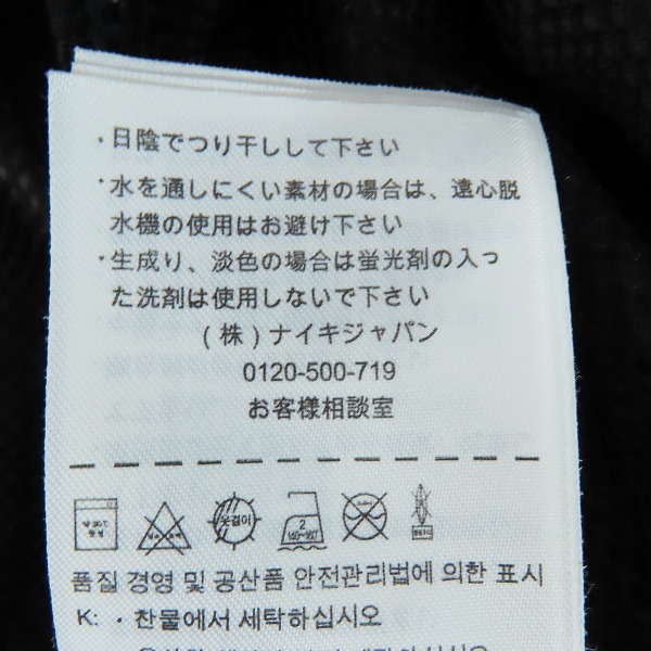 実際に弊社で買取させて頂いたF.C.R.B×NIKE/エフシーレアルブリストル×ナイキ カモフラトレーニングジャケット/577340-013 Mの画像 4枚目