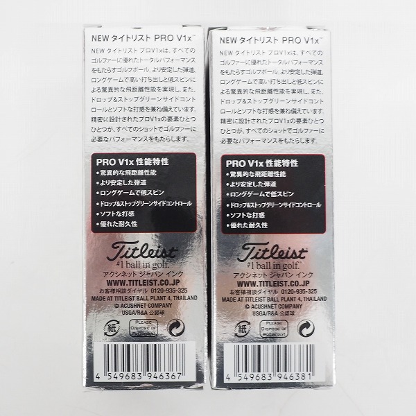 実際に弊社で買取させて頂いた【未使用】Titleist/タイトリスト PRO V1x ゴルフボール ホワイト 2スリーブの画像 2枚目